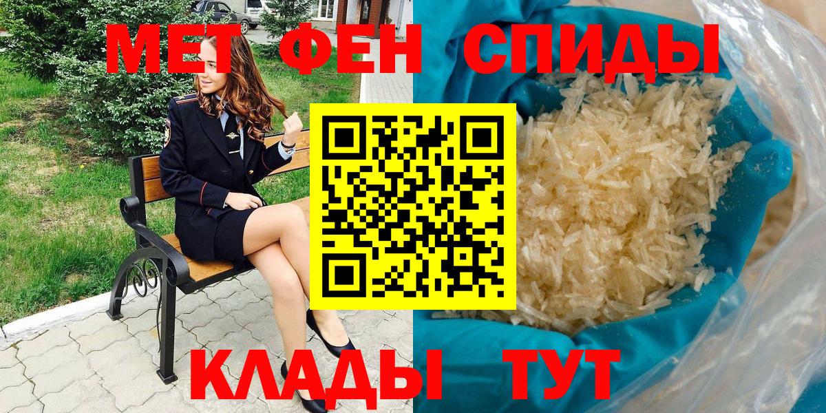Владикавказ  Амфетамин Розовый  АМФЕТАМИН  Вход с VPN 