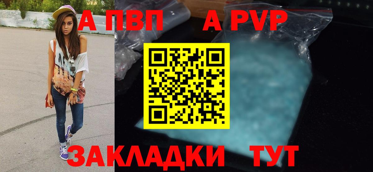Амфетамин Владикавказ