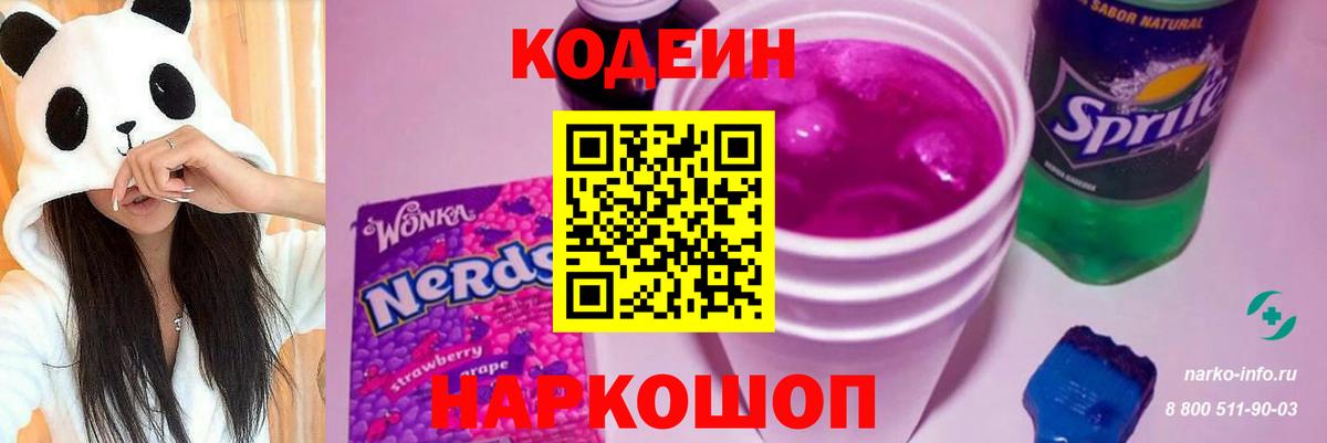 Канабис  Бошки Шишки  КОКАИН  Cocaine  Владикавказ  Вход с VPN  МЕФ  Меф кристаллы  ГАШИШ  ЭКСТАЗИ 