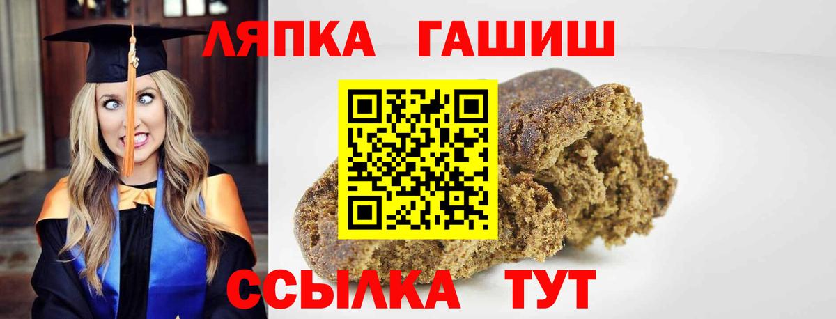 ГАШ индика сатива  Вход с VPN  Владикавказ 