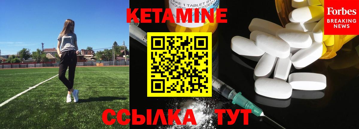 Владикавказ  Кетамин VHQ  КЕТАМИН VHQ  Вход с VPN 