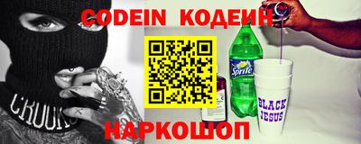 стафф Брянск