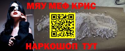 MESCALINE Боровичи