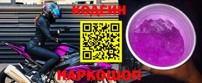 стафф Брянск
