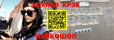 MESCALINE Боровичи