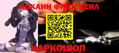 стафф Брянск