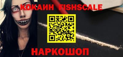 стафф Брянск