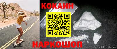 MESCALINE Боровичи