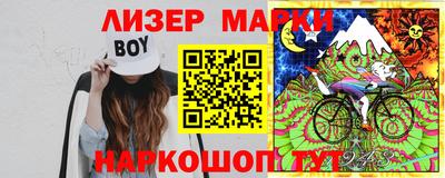стафф Брянск