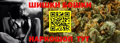 стафф Брянск