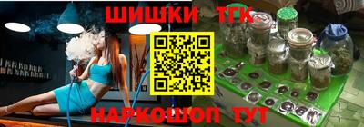 стафф Брянск