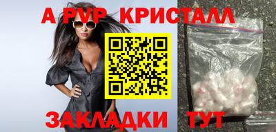 стафф Брянск