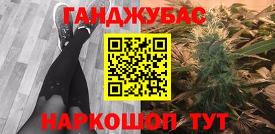 стафф Брянск