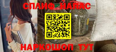 jwh Братск