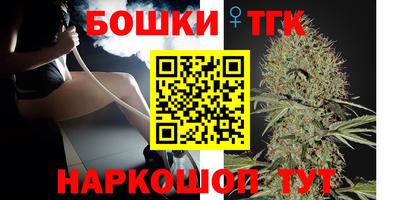 стафф Брянск