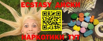 стафф Брянск