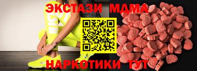 стафф Брянск