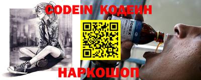 MESCALINE Боровичи