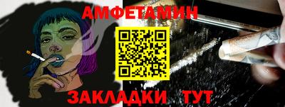 стафф Брянск