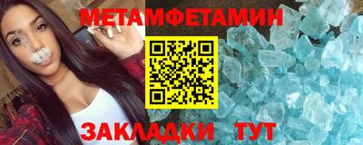 jwh Братск