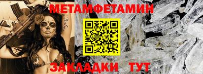 MESCALINE Боровичи