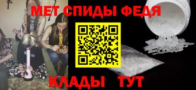 MESCALINE Боровичи