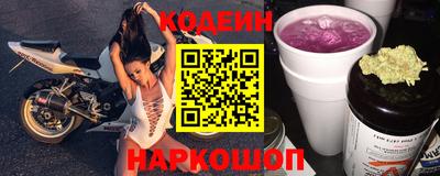 MESCALINE Боровичи