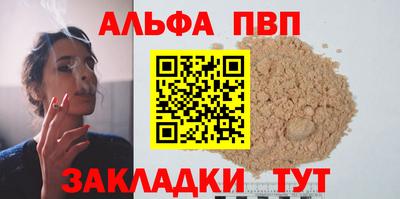 стафф Брянск