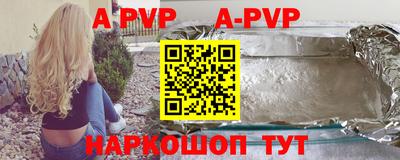 jwh Братск