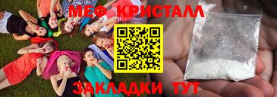 стафф Брянск