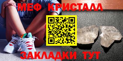 MESCALINE Боровичи