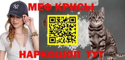 MESCALINE Боровичи