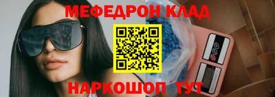 стафф Брянск