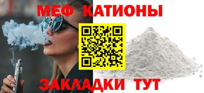 MESCALINE Боровичи