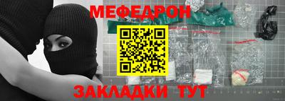 MESCALINE Боровичи
