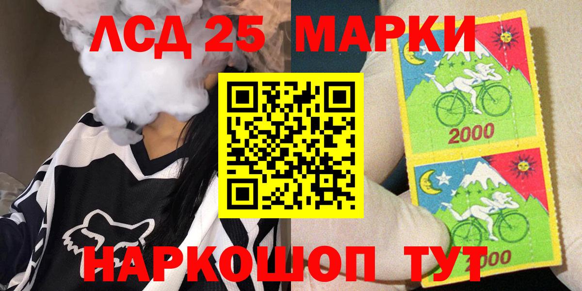 Владикавказ  Марки N-bome 1,8мг  Вход с VPN 