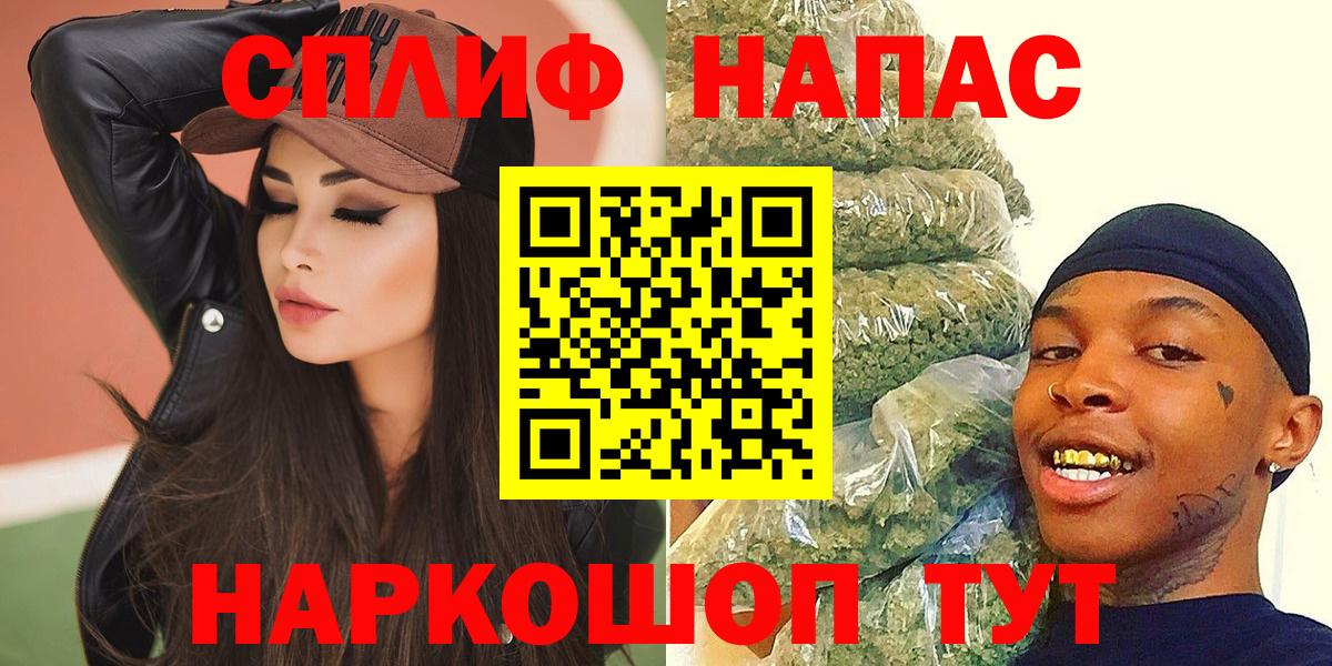 Владикавказ  МАРИХУАНА MAZAR  Вход с VPN  Бошки Шишки конопля 